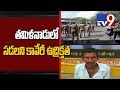 Cauvery protests Peak as PM lands in  Chennai