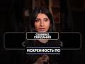 НЕ ДЕЛАЙТЕ ЭТО на первом свидании! 🤦♂️ Ошибки, которые всех отталкивают #Знакомства