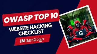 OWASP Top 10 In Malayalam | Web Application Penetration Testing | Ethical Hacking Tutorial  Beginner