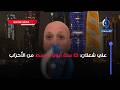 علي شعلان: 23 سنة أبونا انسمط من الأحزاب