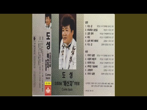 YouTube에서 When the Magpie Sing (까치가 울면) 보기