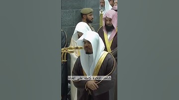 الشيخ ياسر الدوسري يبدع في ليله 10 رمضان 1439 هـ - فواتح سورة يونس