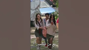 تصميم ل ليلى وايكيم وبكير يخوفهن تصميمي مسلسلات تركية اسمعني Duybeni ايكيم تصميمي تصميمي 