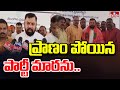 Raja Singh reacts on party changing rumours