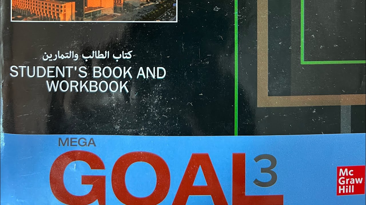 شرح(Using Where and When in Adjective Clauses) Mega Goal 3.3