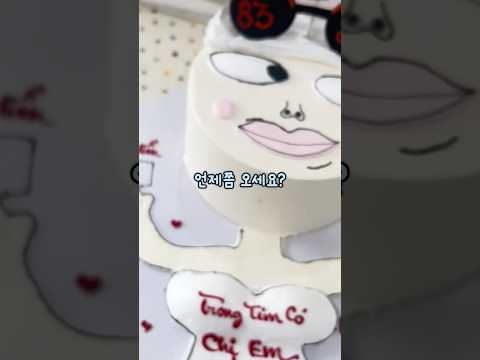 그차를탔다면?? thumbnail