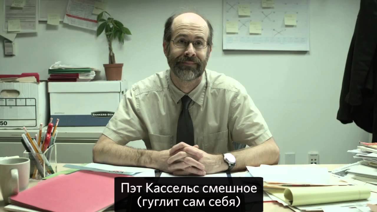 Если бы Гугл был человеком. What if Google was a Guy? (Russian translation)