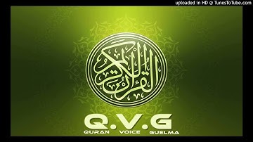 مقطع من سورة الأحزاب من مسجد ابن باديس قالمة