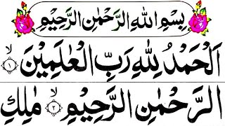 Night Wazifa | 4 Quls  । ayatul kursi | Surah Fatiha | Darood Tanjeena