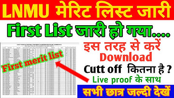 LNMU  first मेरिट लिस्ट हुआ जारी | lnmu part 1 merit list 2020 | lnmu first merit list 2020 ||