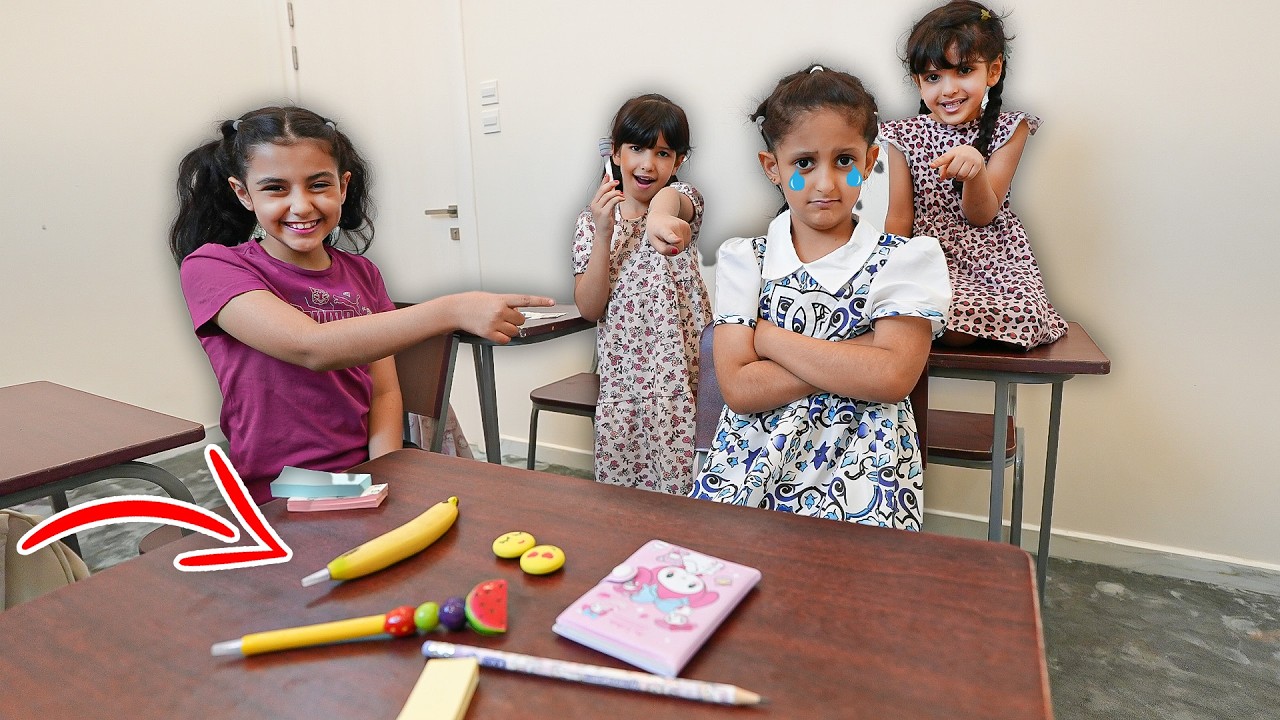 فيلم الطالبة المظلومه ! العودة للمدرسه ! لولو