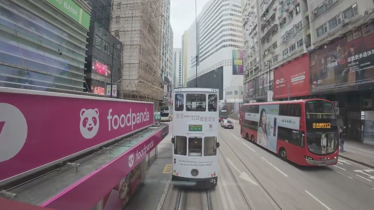 香港叮叮车游记-1