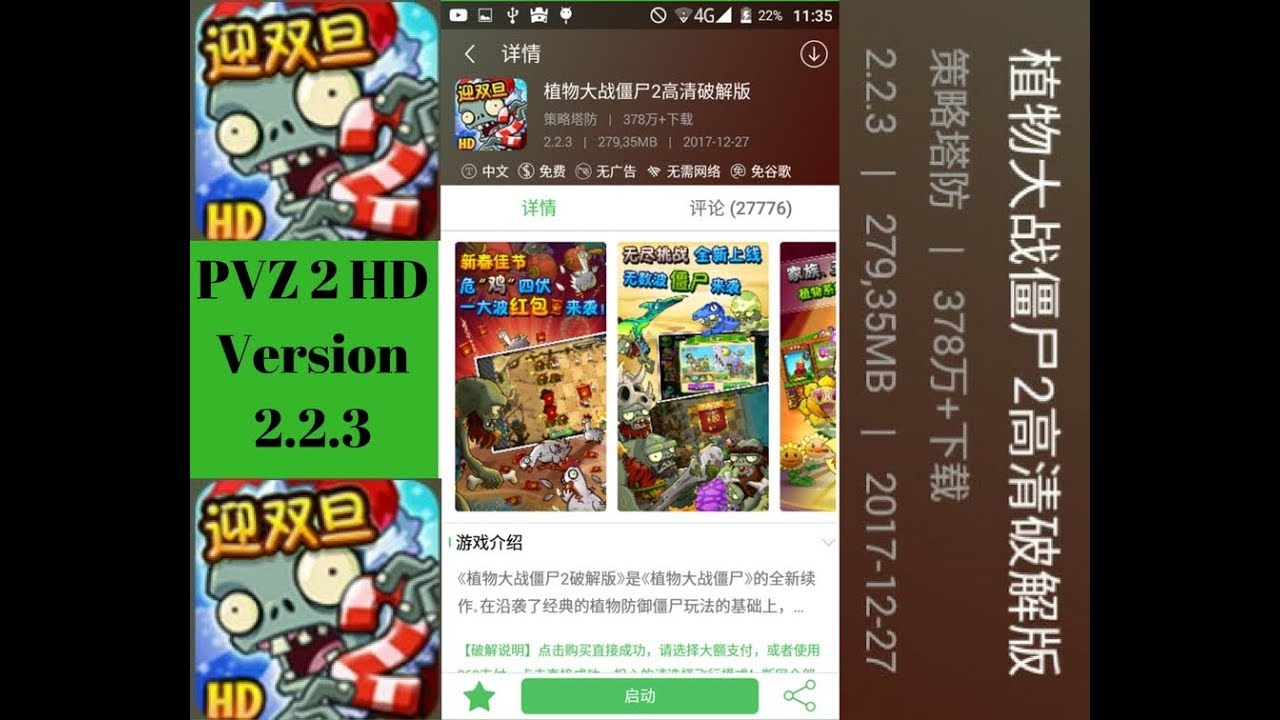 Plants Vs Zombies 2 Chinese Versión V2.2.3 Mod Apk Nueva