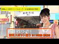 阪田マリンの昭和レトロスポット巡りin沖縄