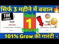 #YouTube Channel Gro Kare!!💯My fast Channel Gro Kare 💯💯💯