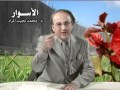 قصيدة الأسوار لشاعر العرب د محمد نجيب المراد 