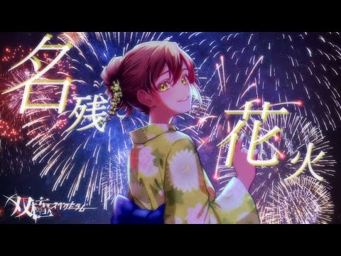 双極スペクトラム - YouTube