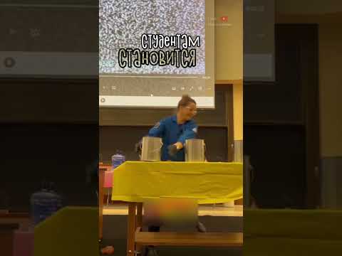 Лучшая Преподавательница Химии 😨