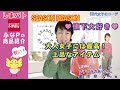 しまむら | しまパト ◆SEASON REASON シーズンリーズン 値下げ品◆ 大人女子には最適！上品なアイテムでコーディネート 【50代女子のファッション】 プチプラのあやさん | テラさん 他