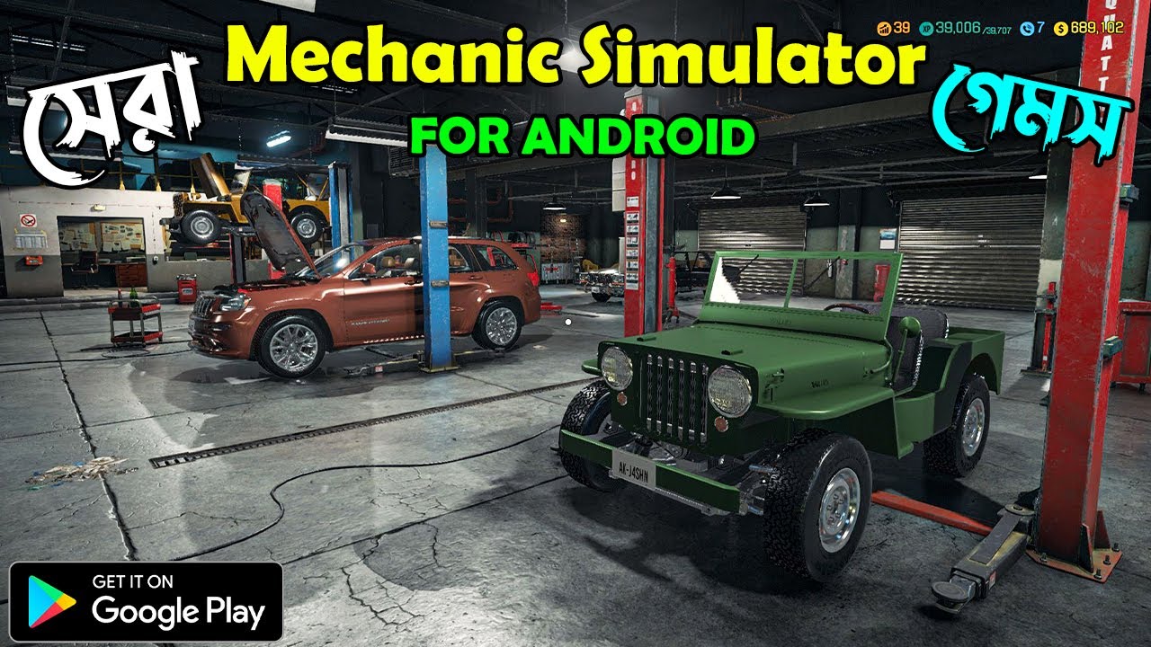 সেরা মেকানিক সিমুলেটর গেমস | TOP 5 BEST HIGH GRAPHICS MECHANICAL SIMULATOR GAMES FOR ANDROID 2022