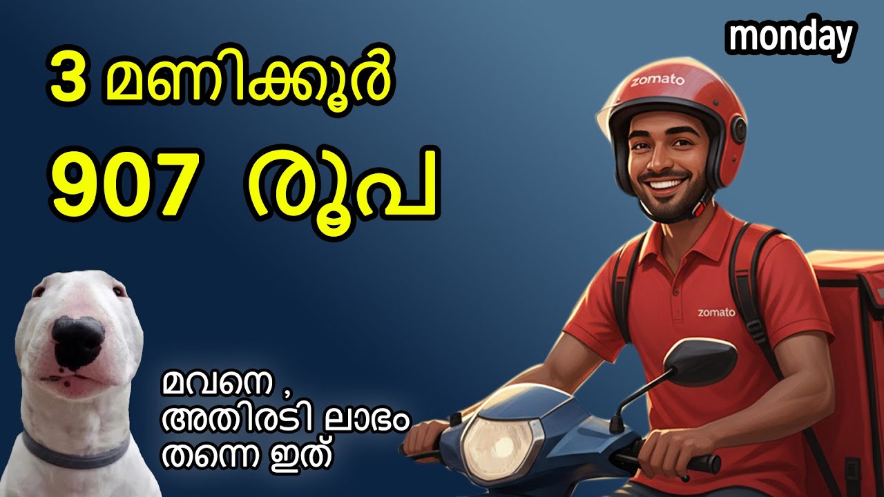 ZOMATO യുടെ അതിശയിപ്പിക്കുന്ന PAYOUT | Zomato MONDAY 3 Hours Part-Time Delivery Earnings-Trivandrum