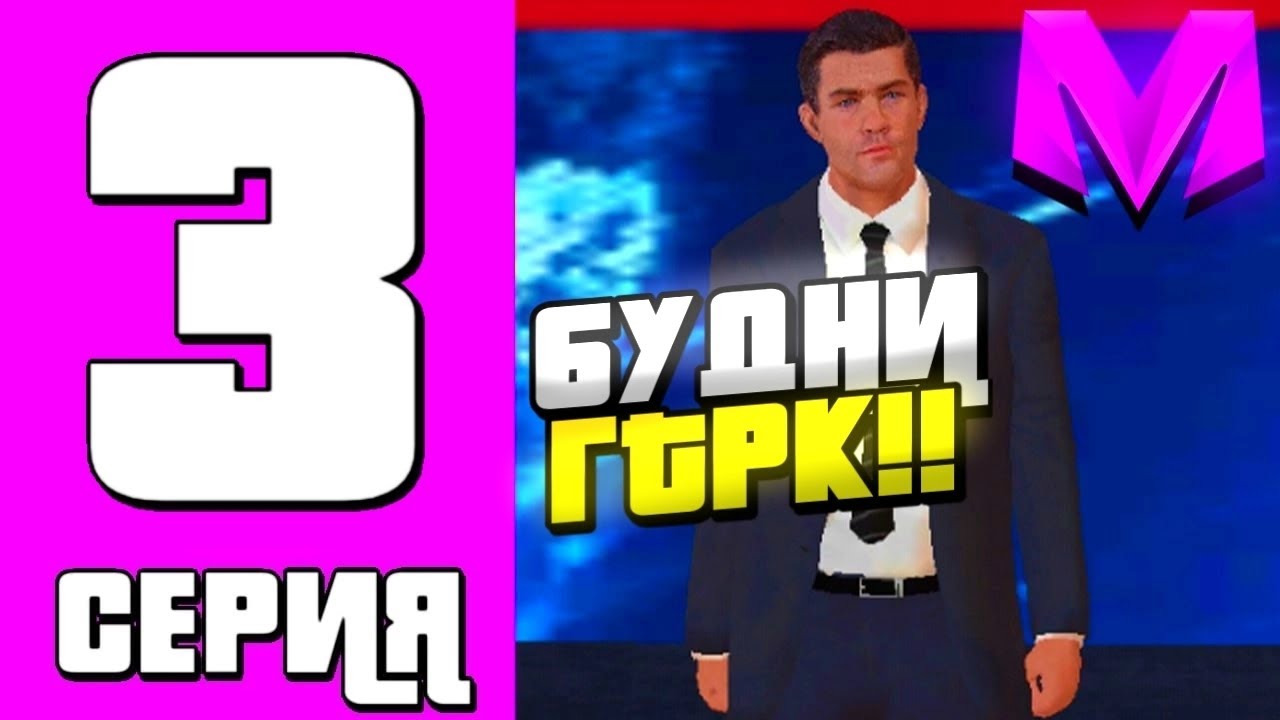 гтрк ритм матрешка рп превью. гтрк ритм матрешка рп. матрешка дед мороз. гтрк матрешка. нолинская фабрика матрешек.