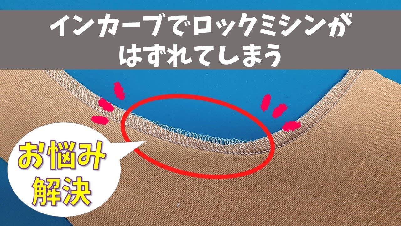 ジャノメマイロック コンピューター フラットロック オーバー