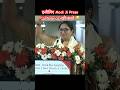 Isiliye Modi Ji Press Conference Nahi Karte! | CM Rekha Gupta Viral Video | Patel Saab