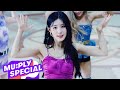 (여자)아이들((G)I-DLE) - "DUMDi DUMDi (덤디덤디)" Dance Performance | 뮤플리 스페셜