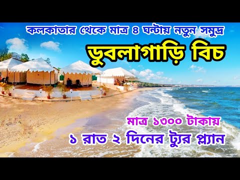 a tourist destination