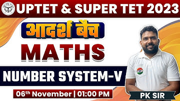 UP TET 2023 | SUPER TET | Maths : Number System, संख्या पद्धति #5, आदर्श बैच Maths, Maths By PK Sir