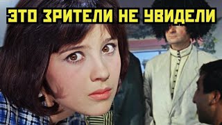 картинка: ВЫРЕЗАННЫЕ СЦЕНЫ фильма «КАВКАЗСКАЯ ПЛЕННИЦА», о которых вы не знали! Тайны Гайдая и Шурика