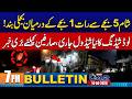 7pm News Bulletin I 14 Apr 2026 I City 42