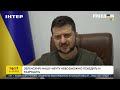 Владимир Зеленский обратился к парламенту Австралии | FREEДОМ - UATV Channel