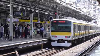 【総武線】E231系 到着 発車・E257系 通過  秋葉原駅にて