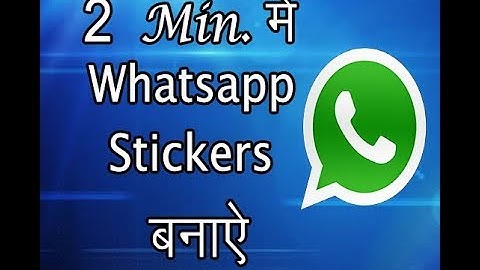 How to make your own Whatsapp Stickers/whatsapp stickers in 2 minutes/whatsapp stickers