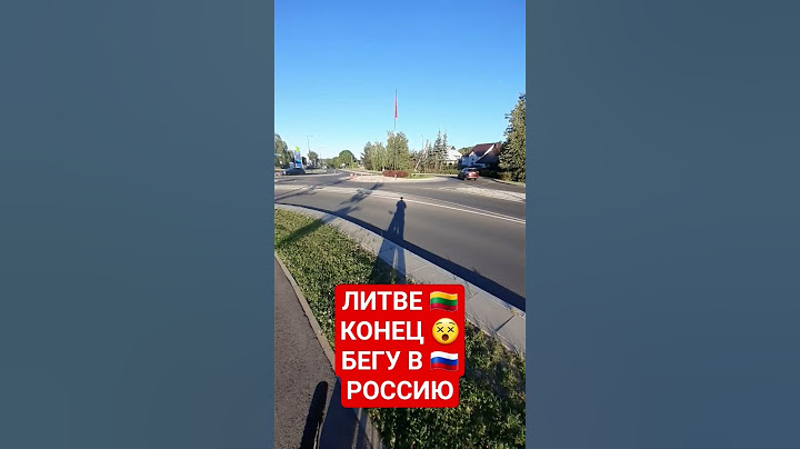 LITHUANIA 🇱🇹 IS ENDED 😵 I'M RUNNING TO RUSSIA 🇷🇺 #lithuania #lithuania #alytus #kaunas #vilnius #...