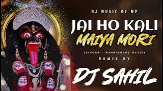 Jai Ho Kali Maiya Mori Jai || DJ Sahil || Navratri Djsong || Dj Music Of Mp ||