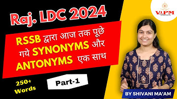 Raj. LDC 2024 By Shivani Ma