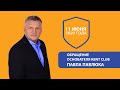 Обращение основателя #KENT_CLUB Павла Павлюка