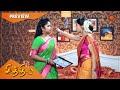 Chithi 2 - Preview | Full EP free on SUN NXT | 08 March 2021 | Sun TV Serial