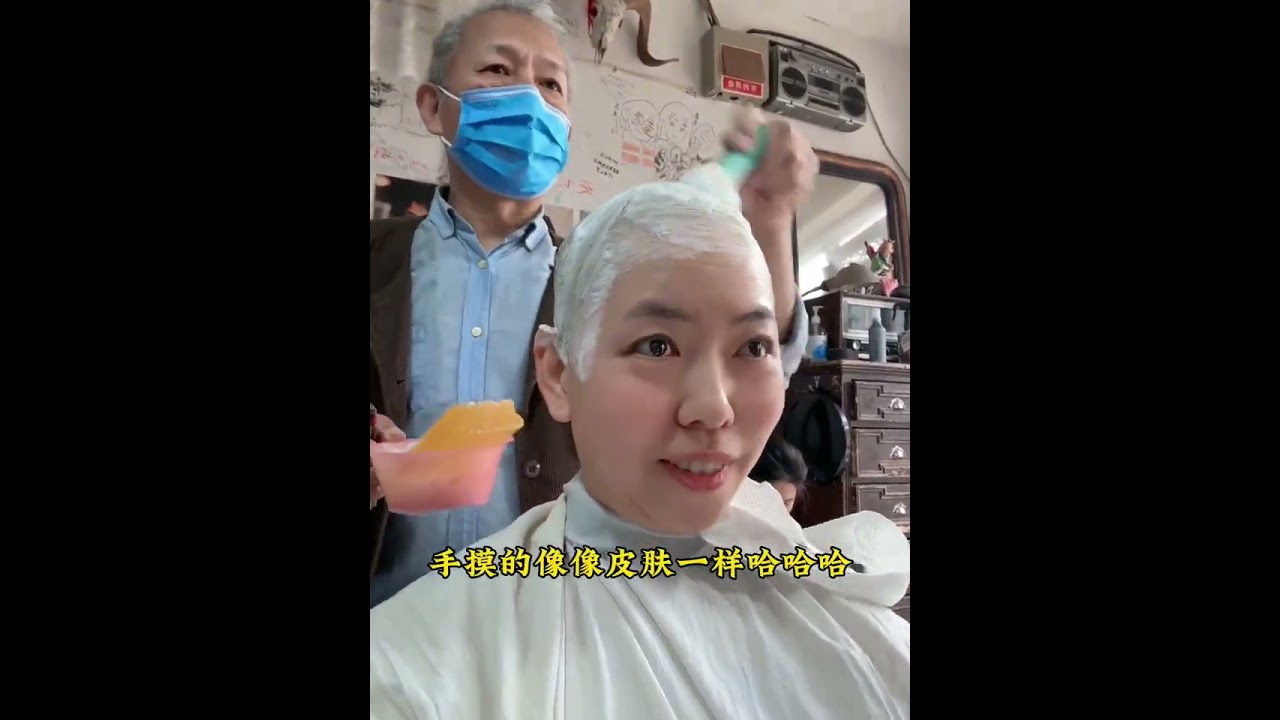 Headshave girl chinese, asia