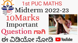 1st pu 10Marks important questions/1st pu maths 10Marks Important questions/Class11 10 mark question