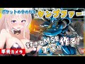 【 実写カメラ / #ガンプラ 】HGケンプファーを愛情を込めて作る！【 Vtuber / 妖芽音りる 】