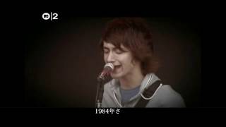 Arctic Monkeys - I Bet You Good Look On The Dancefloor　和訳