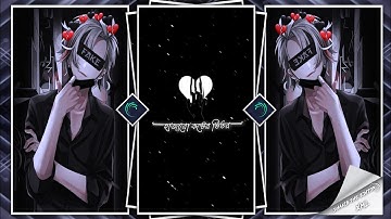 BANGLA SAD VOICE XML 🙂💔 || NEW EMOTIONAL STATUS VIDEO || NEW SAD XML BY @SHAKIBTHEEDITOR