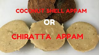 TRADITIONAL KERALITE BREAKFAST - CHIRATTA APPAM OR COCONUT SHELL APPAM  | TTS FOOD PRINTS screenshot 1