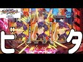 【CRエヴァ4 使徒再びSFW】 第24の使徒 「え、またですか・・・!?」【エヴァパチ実機】