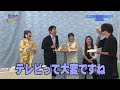 lynch. TV 葉月 悠介 おにぎり食べるだけ!