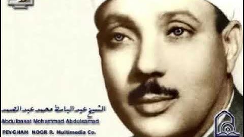 سورة التوبه كامله بصوت الشيخ عبد الباسط عبد الصمد رحمة الله عليه